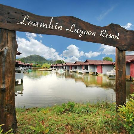 Phuket The Villa Laemhin Lagoon Resort מראה חיצוני תמונה